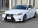 IS300h FスポーツXライン サンルーフ メーカーナビ シートベンチレーション プリクラッシュセーフティ レーダークルーズ 純正18インチアルミ シートメモリー パドルシフト BSM ETC クリアランスソナー(21枚目)