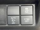 １３Ｇ・Ｌパッケージ　純正ナビ　ＣＴＢＡ　クルーズコントロール　ＬＥＤヘッドライト　スマートキー　ＥＴＣ　Ｂｌｕｅｔｏｏｔｈ　フルセグ　オートライト　電動格納ミラー　オートエアコン（28枚目）