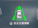 【ホンダセンシング】走行中に前方の車両等を認識し、衝突しそうな時は警報とブレーキで衝突回避と被害軽減をアシスト。より安全にドライブをお楽しみいただけます。