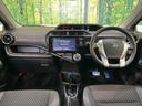 アクア X-アーバン ソリッド 純正9型ナビ バックカメラ セーフティセンス 前席シートヒーター 禁煙車 ハーフレザーシート スマートキー ビルトインETC 純正16インチアルミ オートハイビーム 車線逸脱警報 オートライト 中古車画像_2