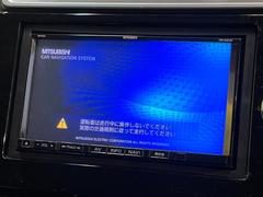 【フルセグＴＶ付ナビゲーション】使いやすいナビで目的地までしっかり案内してくれます。各種オーディオ再生機能も充実しており、お車の運転がさらに楽しくなります！！ 3