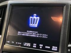 【メーカー純正ナビ】インテリアに溶け込むスタイリッシュな「専用設計」メーカーナビを装備♪視認性や操作性など基本性能にも優れ、より上質なカーライフをお楽しみいただけます。 3