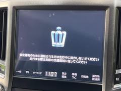 【メーカー純正ナビ】インテリアに溶け込むスタイリッシュな「専用設計」メーカーナビを装備♪視認性や操作性など基本性能にも優れ、より上質なカーライフをお楽しみいただけます。 3