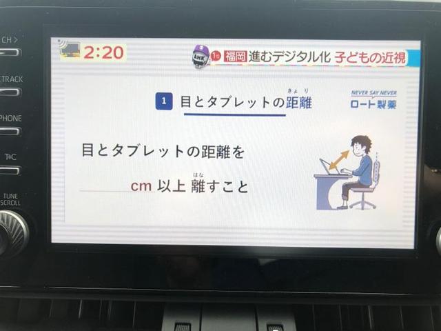G Z サンルーフ/合皮フルレザーシート/メーカーOP9インチSDナビ/全方位カメラ/フルセグTV/LEDヘッドライト/純正18インチAW/AAC/ワンオーナー/プリクラッシュセーフティー/レーダークルーズ(9枚目)