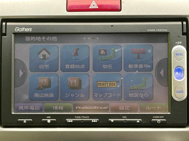 フリード Ｇジャストセレクション　保証書／純正　ＳＤナビ／電動スライドドア／ヘッドランプ　ＨＩＤ／Ｂｌｕｅｔｏｏｔｈ接続／ＥＴＣ／ＥＢＤ付ＡＢＳ／バックモニター／フルセグＴＶ／ＤＶＤ／エアバッグ　運転席／エアバッグ　助手席　ＤＶＤ再生（9枚目）