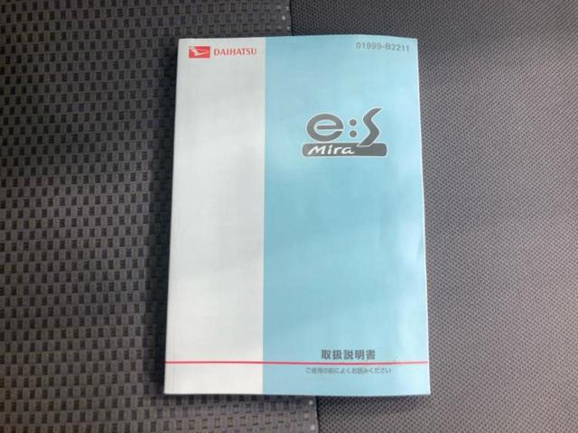 ミライース ＸスマートセレクションＳＡ　新品タイヤ／衝突安全装置／ヘッドランプ　ＨＩＤ／ＥＢＤ付ＡＢＳ／横滑り防止装置／アイドリングストップ／エアバッグ　運転席／エアバッグ　助手席／パワーウインドウ／キーレスエントリー　衝突被害軽減システム（29枚目）