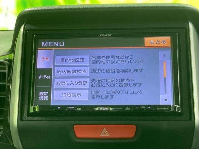 Ｎ－ＢＯＸカスタム Ｇ・Ａパッケージ　新品タイヤ／社外　ＳＤナビ／シティーブレーキアクティブシステム（ホンダ）／両側電動スライドドア／ヘッドランプ　ＨＩＤ／ＥＴＣ／ＥＢＤ付ＡＢＳ／横滑り防止装置／アイドリングストップ　バックカメラ（9枚目）
