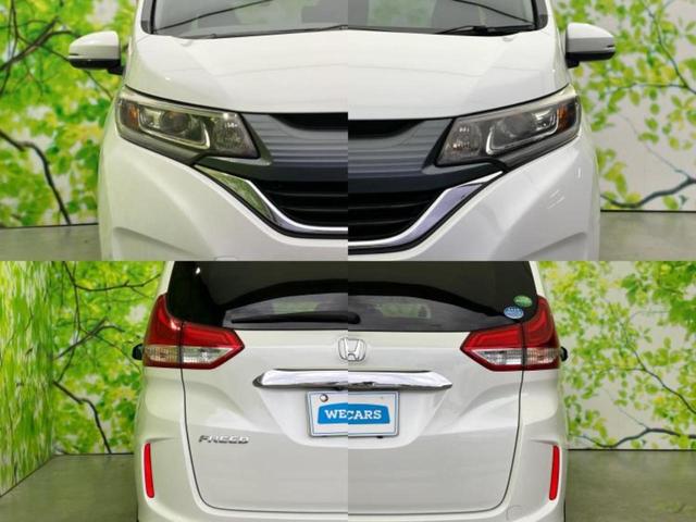 フリード Ｇホンダセンシング　新品タイヤ／社外　ＳＤナビ／衝突安全装置／両側電動スライドドア／車線逸脱防止支援システム／シート　ハーフレザー／ドライブレコーダー　前後／ヘッドランプ　ＬＥＤ／Ｂｌｕｅｔｏｏｔｈ接続／ＥＴＣ　ドラレコ（52枚目）