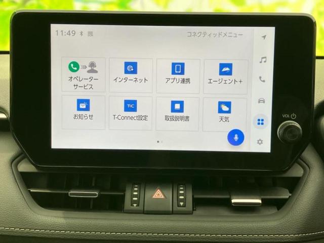 ＲＡＶ４ ４ＷＤハイブリッドＧ　保証書／ディスプレイオーディオ／デジタルインナーミラー／トヨタセーフティセンス／シートヒーター／パノラミックビューモニター／車線逸脱防止支援システム／シート　合皮／電動バックドア　衝突被害軽減システム（9枚目）