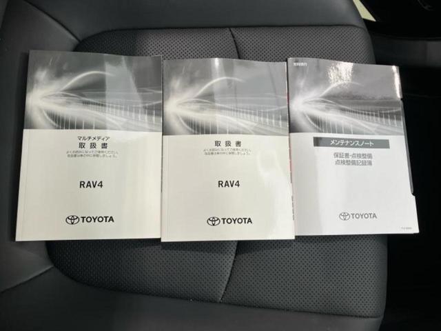 ＲＡＶ４ ４ＷＤハイブリッドＧ　保証書／ディスプレイオーディオ／デジタルインナーミラー／トヨタセーフティセンス／シートヒーター／パノラミックビューモニター／車線逸脱防止支援システム／シート　合皮／電動バックドア　衝突被害軽減システム（38枚目）