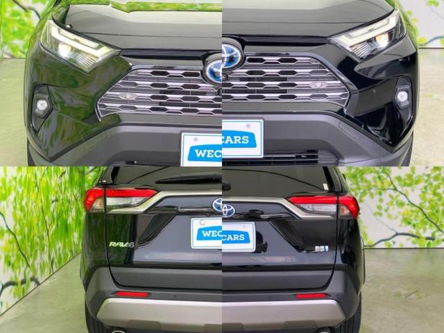 ＲＡＶ４ ４ＷＤハイブリッドＧ　保証書／ディスプレイオーディオ／デジタルインナーミラー／トヨタセーフティセンス／シートヒーター／パノラミックビューモニター／車線逸脱防止支援システム／シート　合皮／電動バックドア　衝突被害軽減システム（57枚目）