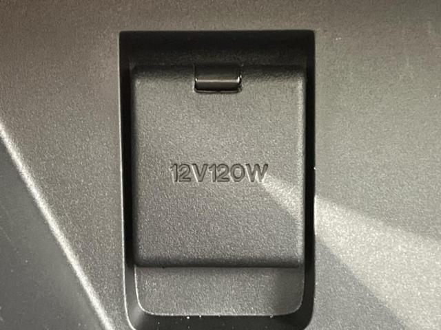 CX-5 4WD XDブラックトーンエディション BOSE/保証書/純正 10インチ SDナビ/衝突安全装置/シートヒーター/全方位モニター/車線逸脱防止支援システム/シート ハーフレザー/パーキングアシスト バックガイド/電動バックドア 4WD(31枚目)