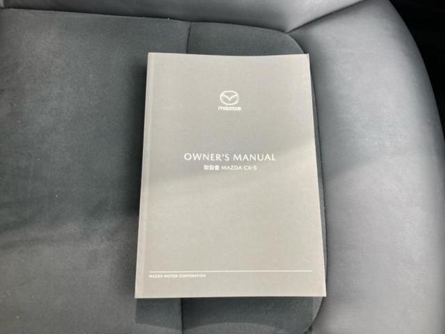 CX-5 4WD XDブラックトーンエディション BOSE/保証書/純正 10インチ SDナビ/衝突安全装置/シートヒーター/全方位モニター/車線逸脱防止支援システム/シート ハーフレザー/パーキングアシスト バックガイド/電動バックドア 4WD(36枚目)