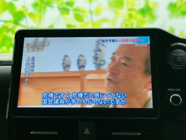 ヴォクシー ハイブリッドＳ－Ｚ　保証書／ディスプレイオーディオ＋ナビ１０インチ／デジタルインナーミラー／トヨタセーフティセンス／両側電動スライドドア／シートヒーター　前席／パノラミックビューモニター／シート　ハーフレザー　ＤＶＤ再生（13枚目）
