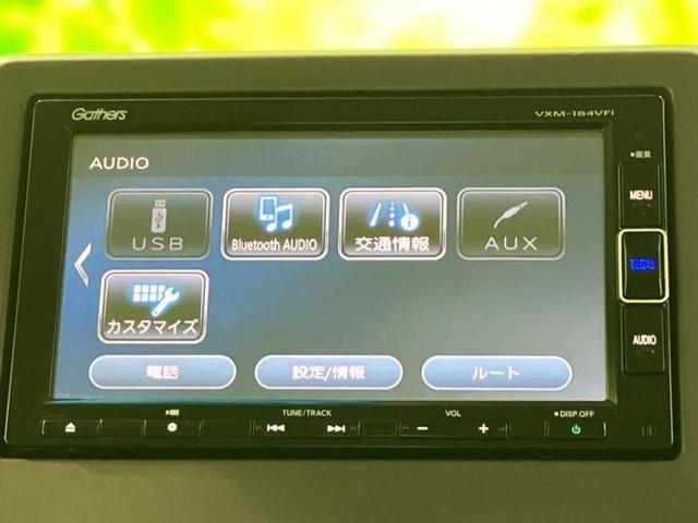 Ｎ－ＢＯＸ Ｇ・ＥＸホンダセンシング　新品タイヤ／保証書／純正　ＳＤナビ／ホンダセンシング／電動スライドドア／車線逸脱防止支援システム／ヘッドランプ　ＬＥＤ／Ｂｌｕｅｔｏｏｔｈ接続／ＥＴＣ／ＥＢＤ付ＡＢＳ／横滑り防止装置　バックカメラ（11枚目）