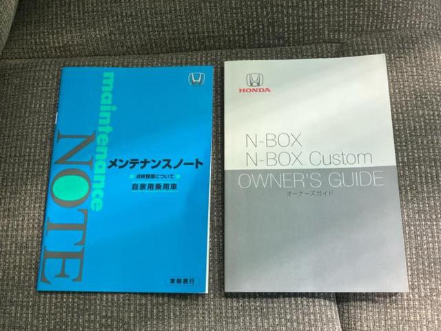 Ｎ－ＢＯＸ Ｇ・ＥＸホンダセンシング　新品タイヤ／保証書／純正　ＳＤナビ／ホンダセンシング／電動スライドドア／車線逸脱防止支援システム／ヘッドランプ　ＬＥＤ／Ｂｌｕｅｔｏｏｔｈ接続／ＥＴＣ／ＥＢＤ付ＡＢＳ／横滑り防止装置　バックカメラ（35枚目）