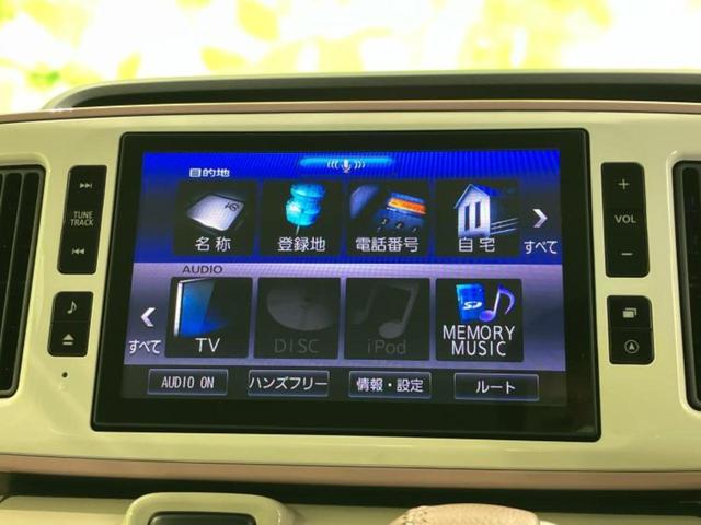 ムーヴキャンバス ＧメイクアップＶＳ　ＳＡ３　純正　８インチ　メモリーナビ／衝突安全装置／両側電動スライドドア／シートヒーター／ドライブレコーダー　純正／ヘッドランプ　ＬＥＤ／Ｂｌｕｅｔｏｏｔｈ接続／ＥＴＣ／ＥＢＤ付ＡＢＳ／横滑り防止装置（9枚目）