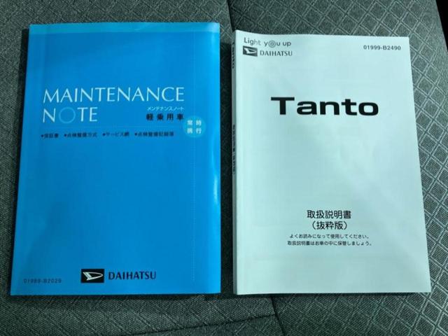 タント Ｌ　新品タイヤ／保証書／社外　ＳＤナビ／スマートアシスト（トヨタ・ダイハツ）／車線逸脱防止支援システム／ドライブレコーダー　社外／ヘッドランプ　ＬＥＤ／Ｂｌｕｅｔｏｏｔｈ接続／ＥＢＤ付ＡＢＳ　バックカメラ（32枚目）