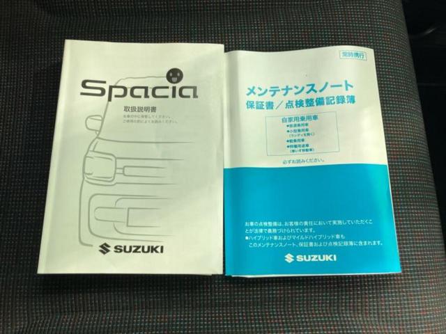 スペーシア ハイブリッドＧ　保証書／セーフティサポート（スズキ）／車線逸脱防止支援システム／ＥＢＤ付ＡＢＳ／横滑り防止装置／禁煙車／エアバッグ　サイド／パワーウインドウ／エンジンスタートボタン／キーレススタートシステム（28枚目）
