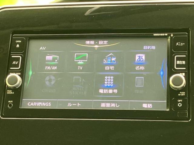 セレナ ハイウェイスターG 純正 SDナビ/フリップダウンモニター 純正 10インチ/インテリジェントルームミラー/エマージェンシーブレーキ/両側電動スライドドア/アラウンドビューモニター/車線逸脱防止支援システム 全周囲カメラ(9枚目)