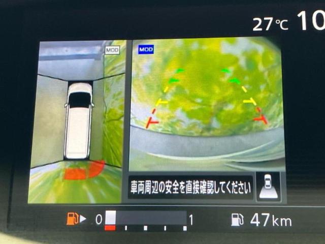 セレナ ハイウェイスターG 純正 SDナビ/フリップダウンモニター 純正 10インチ/インテリジェントルームミラー/エマージェンシーブレーキ/両側電動スライドドア/アラウンドビューモニター/車線逸脱防止支援システム 全周囲カメラ(12枚目)
