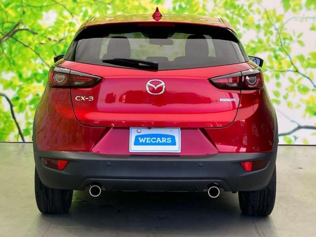 ＣＸ－３ １５Ｓツーリング　新品タイヤ／保証書／純正　ＳＤナビ／衝突安全装置／３６０°ビューモニター／車線逸脱防止支援システム／ヘッドランプ　ＬＥＤ／Ｂｌｕｅｔｏｏｔｈ接続／ＥＴＣ／フルセグＴＶ／ＤＶＤ／ＭＴモード付き（44枚目）