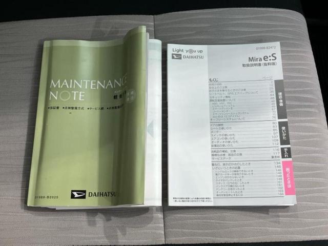 ミライース Ｘ　ＳＡ３　新品タイヤ／保証書／社外　メモリーナビ／衝突安全装置／車線逸脱防止支援システム／ヘッドランプ　ＬＥＤ／ＥＴＣ／ＥＢＤ付ＡＢＳ／横滑り防止装置／アイドリングストップ／バックモニター　衝突被害軽減システム（32枚目）