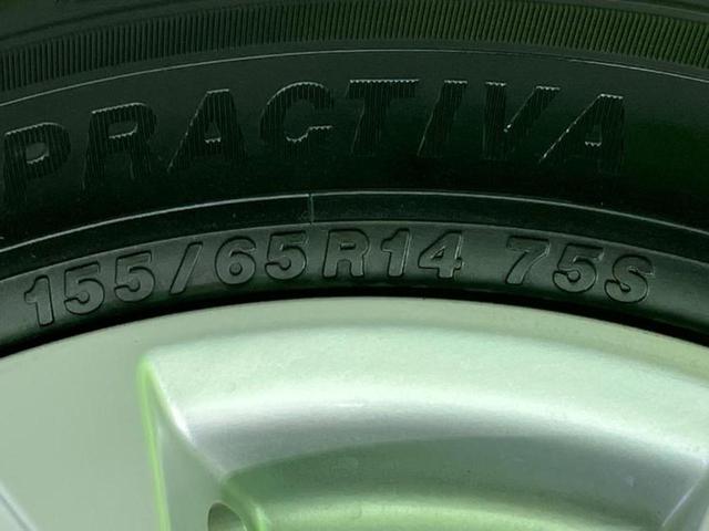 ミライース Ｘ　ＳＡ３　新品タイヤ／保証書／社外　メモリーナビ／衝突安全装置／車線逸脱防止支援システム／ヘッドランプ　ＬＥＤ／ＥＴＣ／ＥＢＤ付ＡＢＳ／横滑り防止装置／アイドリングストップ／バックモニター　衝突被害軽減システム（49枚目）