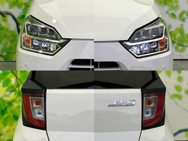 ミライース Ｘ　ＳＡ３　新品タイヤ／保証書／社外　メモリーナビ／衝突安全装置／車線逸脱防止支援システム／ヘッドランプ　ＬＥＤ／ＥＴＣ／ＥＢＤ付ＡＢＳ／横滑り防止装置／アイドリングストップ／バックモニター　衝突被害軽減システム（51枚目）