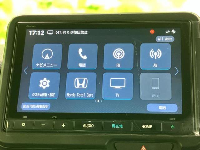 Ｎ－ＢＯＸカスタム ターボ　純正　８インチ　ナビ／ホンダセンシング／両側電動スライドドア／シートヒーター　前席／車線逸脱防止支援システム／ヘッドランプ　ＬＥＤ／Ｂｌｕｅｔｏｏｔｈ接続／ＥＴＣ／ＥＢＤ付ＡＢＳ／横滑り防止装置（9枚目）