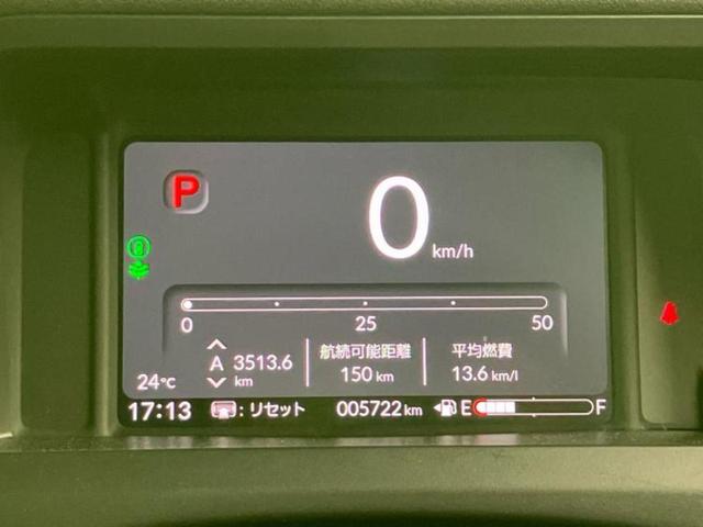 Ｎ－ＢＯＸカスタム ターボ　純正　８インチ　ナビ／ホンダセンシング／両側電動スライドドア／シートヒーター　前席／車線逸脱防止支援システム／ヘッドランプ　ＬＥＤ／Ｂｌｕｅｔｏｏｔｈ接続／ＥＴＣ／ＥＢＤ付ＡＢＳ／横滑り防止装置（14枚目）