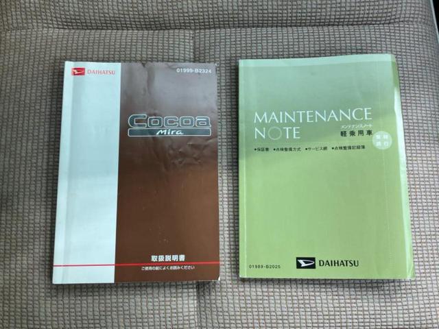 ミラココア ココアプラスＸ　新品タイヤ／ディスプレイオーディオ／ドライブレコーダー　前後／ヘッドランプ　ＨＩＤ／Ｂｌｕｅｔｏｏｔｈ接続／ＥＢＤ付ＡＢＳ／ルーフレール／エアバッグ　運転席／エアバッグ　助手席／パワーウインドウ（29枚目）