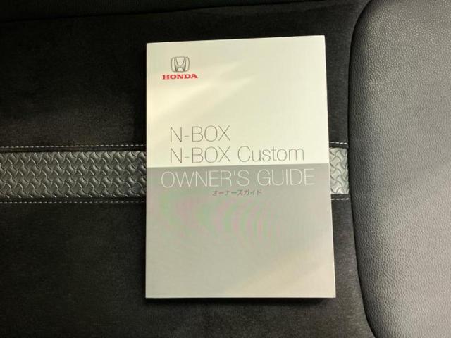 N-BOXカスタム L・ターボ 新品タイヤ/純正 8インチ SDナビ/ホンダセンシング/両側電動スライドドア/シートヒーター/車線逸脱防止支援システム/シート 合皮/ドライブレコーダー 前後/ヘッドランプ LED バックカメラ(39枚目)