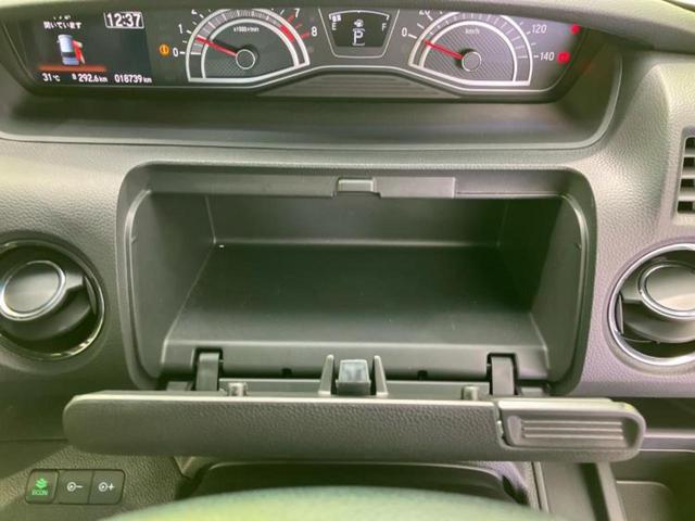 N-BOXカスタム L・ターボ 新品タイヤ/純正 8インチ SDナビ/ホンダセンシング/両側電動スライドドア/シートヒーター/車線逸脱防止支援システム/シート 合皮/ドライブレコーダー 前後/ヘッドランプ LED バックカメラ(46枚目)