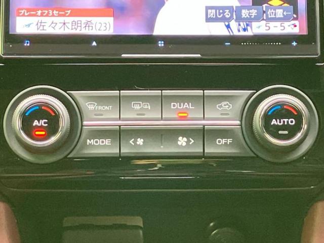 WRX S4 4WD STIスポーツアイサイト サンルーフ/純正エアロ/保証書/社外 8インチ SDナビ/アイサイト/シートヒーター 前席/車線逸脱防止支援システム/シート ハーフレザー/ヘッドランプ LED/Bluetooth接続/ETC ターボ(34枚目)