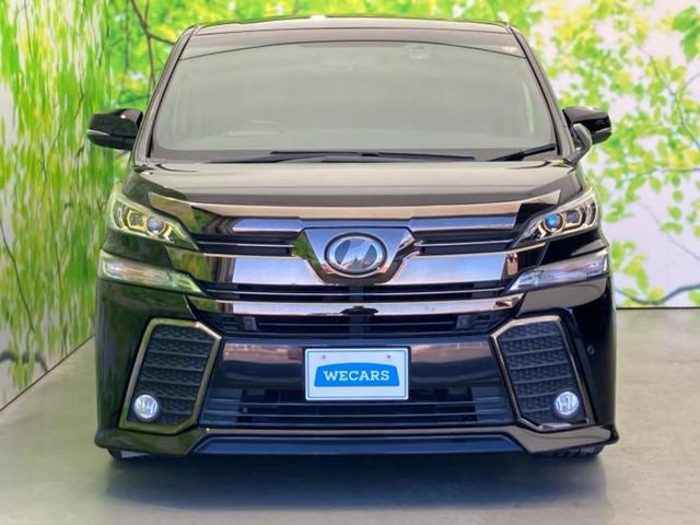 ヴェルファイア Ｚ　Ａエディションゴールデンアイズ　保証書／純正　９インチ　ＳＤナビ／フリップダウンモニター／両側電動スライドドア／シート　ハーフレザー／電動バックドア／ドライブレコーダー　前後／ヘッドランプ　ＬＥＤ／Ｂｌｕｅｔｏｏｔｈ接続　ＤＶＤ再生（49枚目）