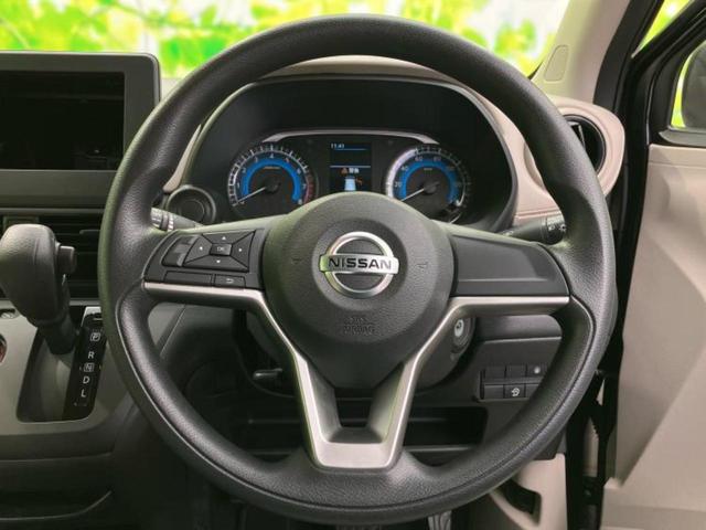 デイズ S 保証書/エマージェンシーブレーキ/EBD付ABS/禁煙車/エアバッグ サイド/パワーウインドウ/キーレスエントリー/パワーステアリング/オートライト/マニュアルエアコン/取扱説明書/パワードアロック(10枚目)