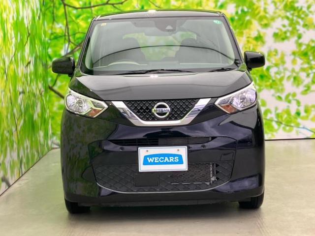 デイズ Ｓ　保証書／エマージェンシーブレーキ／ＥＢＤ付ＡＢＳ／禁煙車／エアバッグ　サイド／パワーウインドウ／キーレスエントリー／パワーステアリング／オートライト／マニュアルエアコン／取扱説明書／パワードアロック（42枚目）