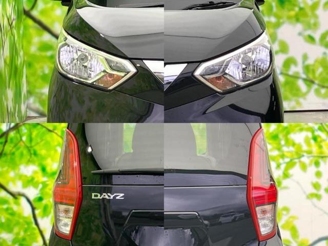 デイズ S 保証書/エマージェンシーブレーキ/EBD付ABS/禁煙車/エアバッグ サイド/パワーウインドウ/キーレスエントリー/パワーステアリング/オートライト/マニュアルエアコン/取扱説明書/パワードアロック(51枚目)