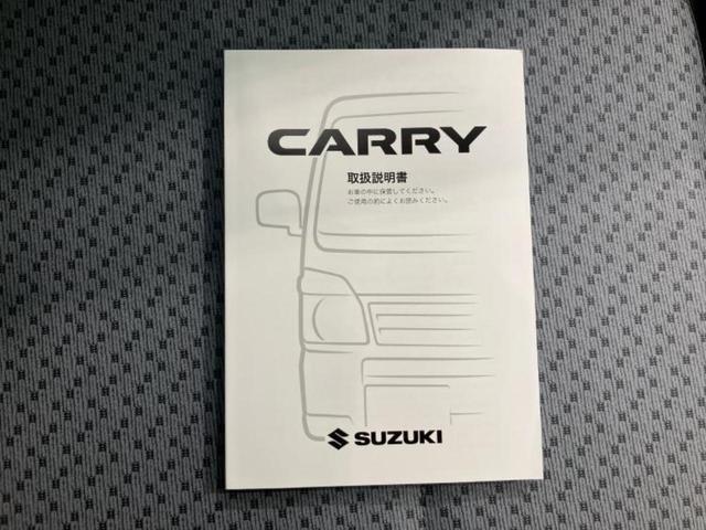 キャリイトラック 4WD KCノウハン 保証書/セーフティサポート(スズキ)/車線逸脱防止支援システム/登録済未使用車/禁煙車/エアバッグ 運転席/キーレスエントリー/パワーステアリング/オートライト/マニュアルエアコン/取扱説明書 4WD(25枚目)