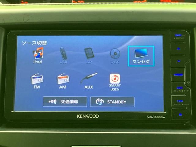 ソリオ Ｇ　新品タイヤ／社外　ＳＤナビ／電動スライドドア／シートヒーター　運転席／ＥＴＣ／ＥＢＤ付ＡＢＳ／横滑り防止装置／バックモニター／ワンセグＴＶ／エアバッグ　運転席／エアバッグ　助手席／パワーウインドウ（11枚目）