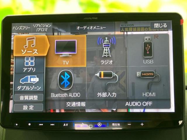 デリカミニ Tプレミアム 新品タイヤ/保証書/社外 10インチ SDナビ/デジタルインナーミラー/イーアシスト(ミツビシ)/両側電動スライドドア/シートヒーター/全方位モニター/車線逸脱防止支援システム 衝突被害軽減システム(11枚目)