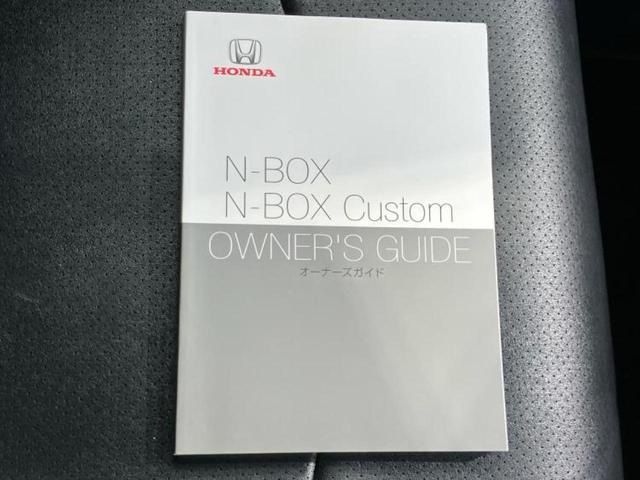 N-BOXカスタム G・Lホンダセンシング 純正 8インチ SDナビ/ホンダセンシング/両側電動スライドドア/シートヒーター 前席/車線逸脱防止支援システム/ドライブレコーダー 前後/ヘッドランプ LED/Bluetooth接続/ETC(39枚目)