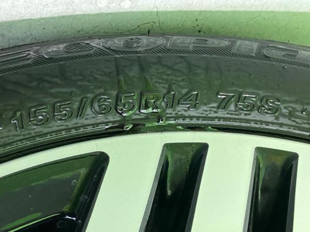 ルークス ハイウェイスターＸアーバンクロムプロパイロットＥｄ　新品タイヤ／保証書／純正　９インチ　メモリーナビ／インテリジェントルームミラー／エマージェンシーブレーキ／ハンズフリー両側電動スライドドア／アラウンドビューモニター／車線逸脱防止支援システム（55枚目）