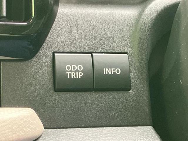 デリカD:2 ハイブリッドMZ 新品タイヤ/保証書/社外 8インチ メモリーナビ/衝突安全装置/両側電動スライドドア/シートヒーター 前席/車線逸脱防止支援システム/ドライブレコーダー 前後/ヘッドランプ LED バックカメラ(30枚目)