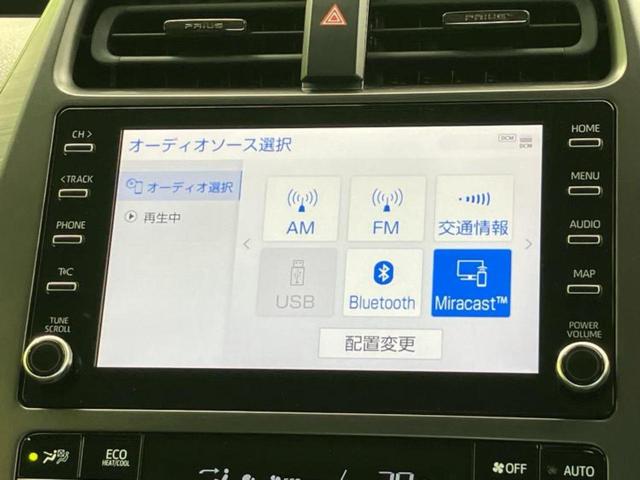プリウス Sツーリングセレクションブラックエディション 保証書/ディスプレイオーディオ/衝突安全装置/シートヒーター 前席/全方位モニター/車線逸脱防止支援システム/シート 合皮/ヘッドランプ LED/Bluetooth接続/ETC/EBD付ABS 記録簿(11枚目)