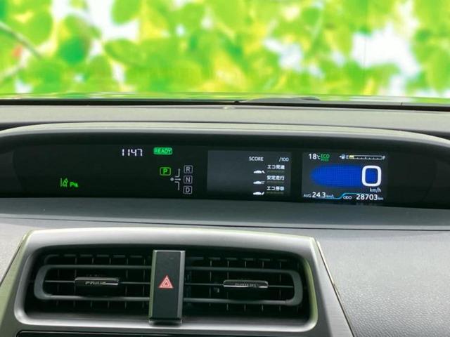 プリウス Sツーリングセレクションブラックエディション 保証書/ディスプレイオーディオ/衝突安全装置/シートヒーター 前席/全方位モニター/車線逸脱防止支援システム/シート 合皮/ヘッドランプ LED/Bluetooth接続/ETC/EBD付ABS 記録簿(13枚目)