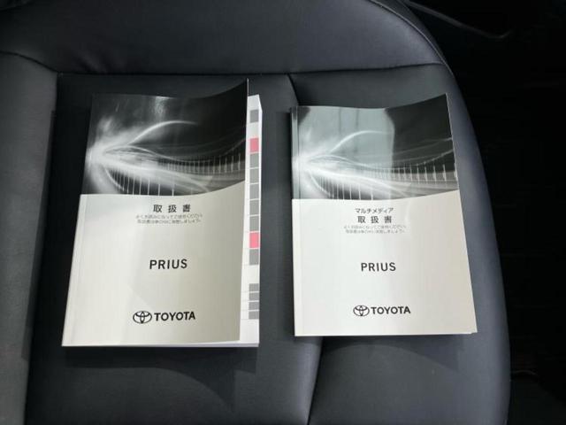 プリウス Sツーリングセレクションブラックエディション 保証書/ディスプレイオーディオ/衝突安全装置/シートヒーター 前席/全方位モニター/車線逸脱防止支援システム/シート 合皮/ヘッドランプ LED/Bluetooth接続/ETC/EBD付ABS 記録簿(33枚目)
