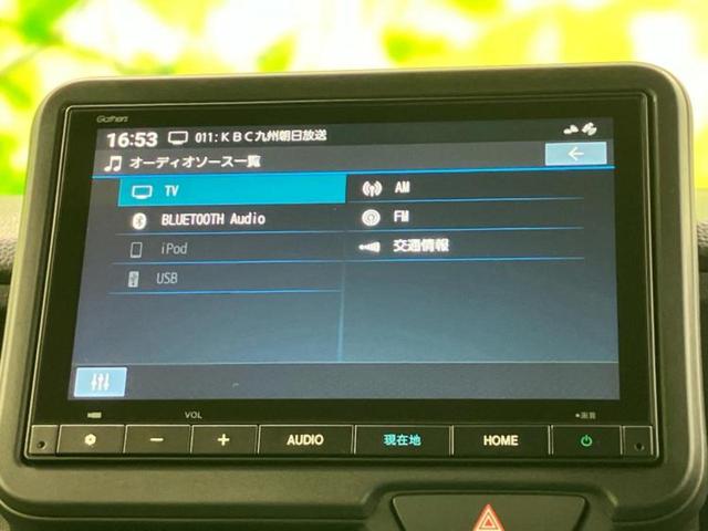 N-BOXカスタム ヒョウジュン 純正 8インチ ナビ/ホンダセンシング/電動スライドドア/シートヒーター 前席/車線逸脱防止支援システム/登録済未使用車/ヘッドランプ LED/Bluetooth接続/バックモニター/フルセグTV(11枚目)
