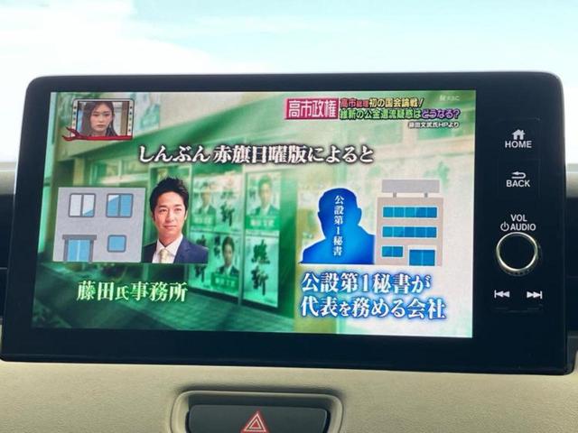 ヴェゼル 4WD eHEV Zプレイパッケージ パノラマルーフ/保証書/ディスプレイオーディオ+ナビ9インチ/ホンダセンシング/シートヒーター/マルチビューカメラシステム/車線逸脱防止支援システム/シート ハーフレザー/電動バックドア サンルーフ(12枚目)